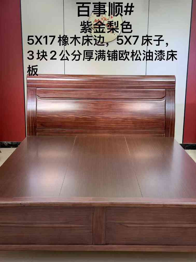 重磅大款！新款上市！紫金梨色！(图8)