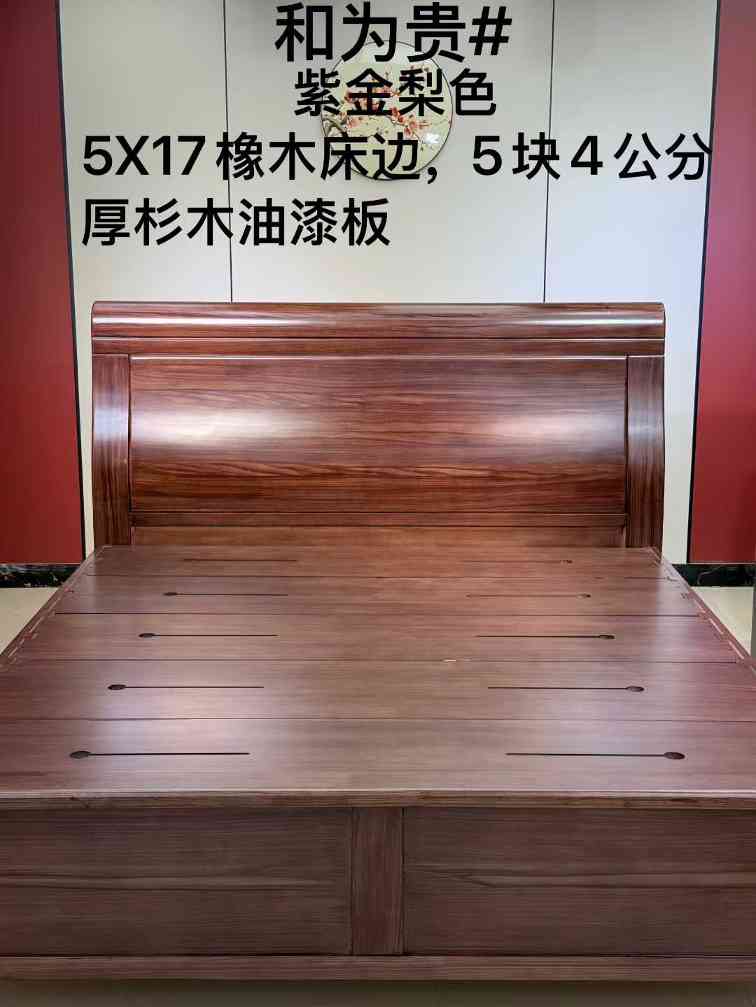 重磅大款！新款上市！紫金梨色！(图4)