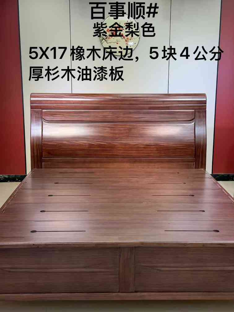 重磅大款！新款上市！紫金梨色！(图5)