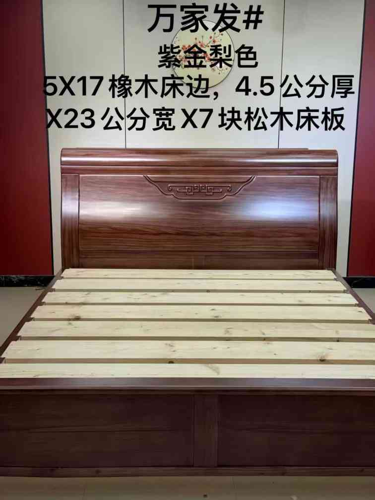 重磅大款！新款上市！紫金梨色！(图2)