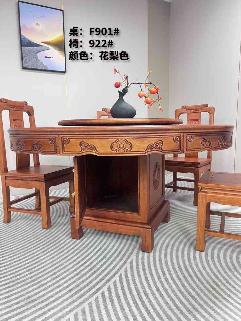 新品爆款上新 F901# 花梨色 格木大圆桌！加厚桌面，加厚椅子 尺寸：1.3米，1.5米，1.6米（带转盘带玻璃） （可定制1.8米2米）(图2)