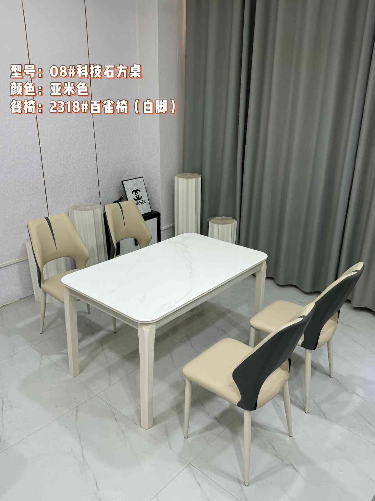 爆款08# 科技石方桌 颜色：亚米色 椅子：2318# 百雀椅 备注：是真的科技石哦！！！(图1)